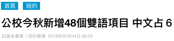 Screen Shot 2018-05-04 at 11.13.44 AM